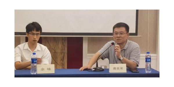 董事長蔣美榮、余味受中國國土經(jīng)濟學(xué)會邀請，與全國學(xué)員分享全域土地綜合整治實操經(jīng)驗