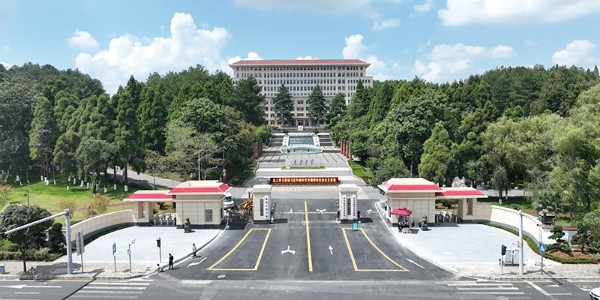 中共貴州省委黨校發(fā)來感謝信，貴陽市建筑設(shè)計院不負(fù)所托，將再接再厲