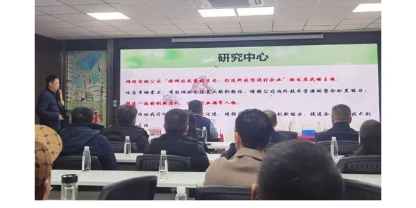 《積極順變，全力春天行動(dòng)》之李小鵬新春演講精彩分享(二）