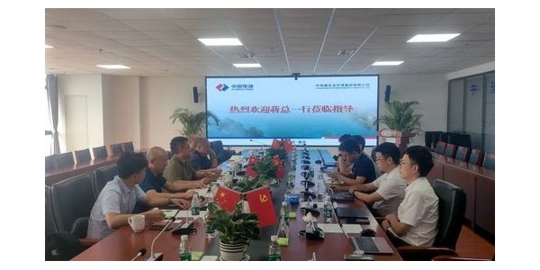 攜手電建生態(tài)，共同推動(dòng)土地綜合整治