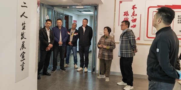 智慧觸發(fā)活力，綻放第二人生——訪問(wèn)四川省第二人生發(fā)展研修院（積極養(yǎng)老）