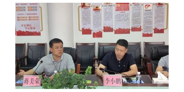 董事長(zhǎng)蔣美榮率隊(duì)出席臨桂新區(qū)招商座談會(huì)，助力臨桂新區(qū)城市新發(fā)展