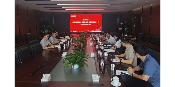 參訪中國建科?國家建筑綠色低碳技術(shù)創(chuàng)新中心，探索綠色低碳設(shè)計(jì)創(chuàng)新之路