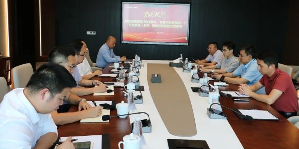 強強聯(lián)合！貴陽市建筑設(shè)計院與普瑞國際共謀全域土地綜合整治新篇章