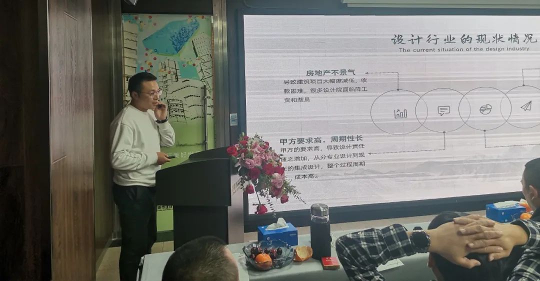 2024成事，全方位呼喚極強落地能力｜貴陽市建筑設(shè)計院2024年思享會精彩分享（九）