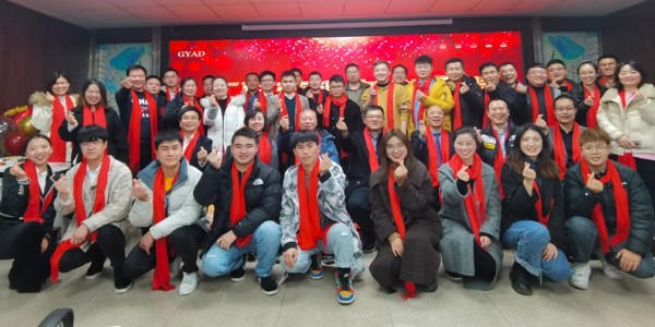 匯聚夢(mèng)想，共創(chuàng)輝煌—貴陽(yáng)市建筑設(shè)計(jì)院第四分院年終總結(jié)大會(huì)圓滿舉行