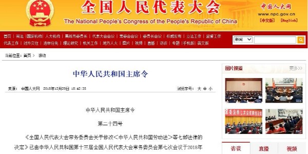 環(huán)評資質(zhì)，正式取消！