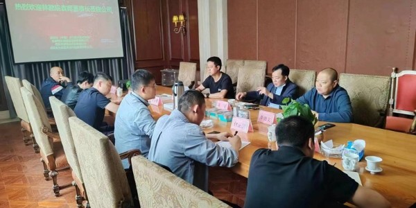 攜手四川林勘，共筑國(guó)儲(chǔ)林綠色未來