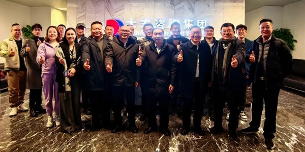 “金融 + 戰(zhàn)略合作落地研討會” 在蓉成功舉辦，共探產(chǎn)業(yè)融合新路徑