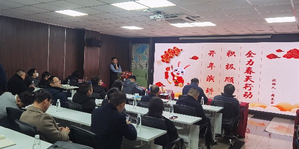 《積極順變，全力春天行動(dòng)》之蔣美榮董事長(zhǎng)新春演講精彩分享（一）
