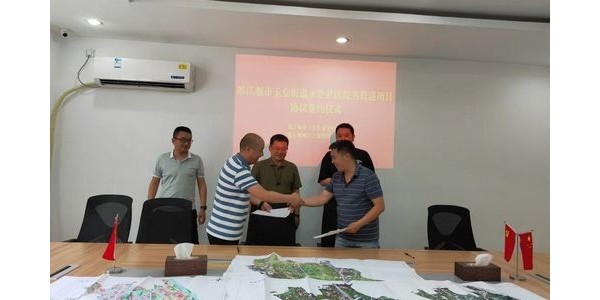 持續(xù)行動！鄉(xiāng)村振興走進都江堰市永勝社區(qū)