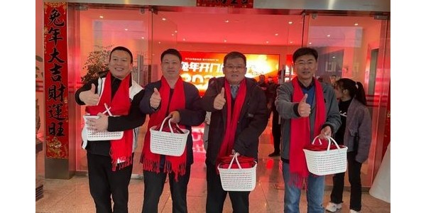 積極順變，全力春天行動(dòng)——貴陽(yáng)市建筑設(shè)計(jì)院2023年啟動(dòng)大會(huì)順利召開(kāi)