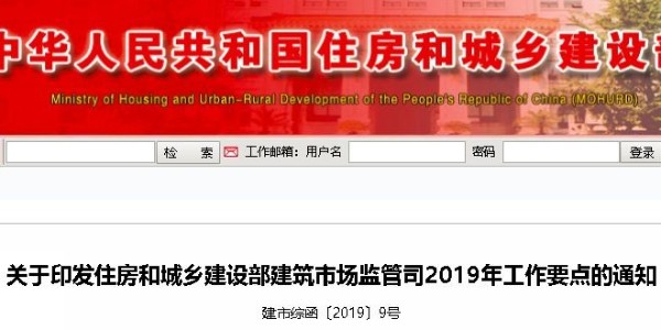 進一步簡化資質(zhì)類別、等級，建造師執(zhí)業(yè)、工程招投標也要大改！